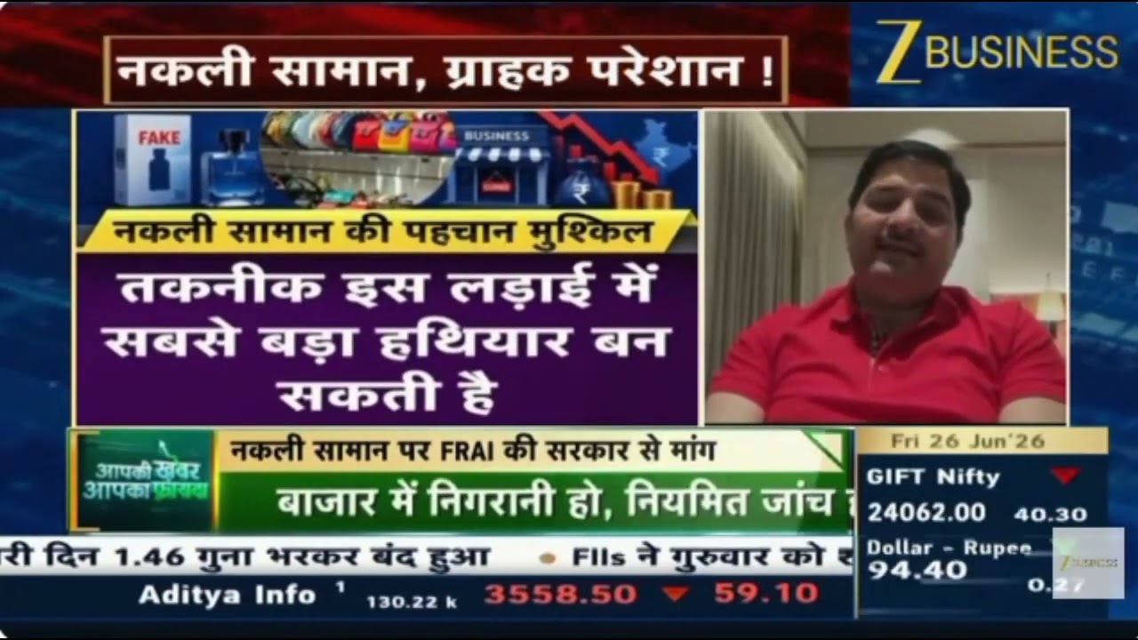 Zee Business Exclusive | Mr. Sanjay Kaushik on Counterfeit Risks & Brand Protection