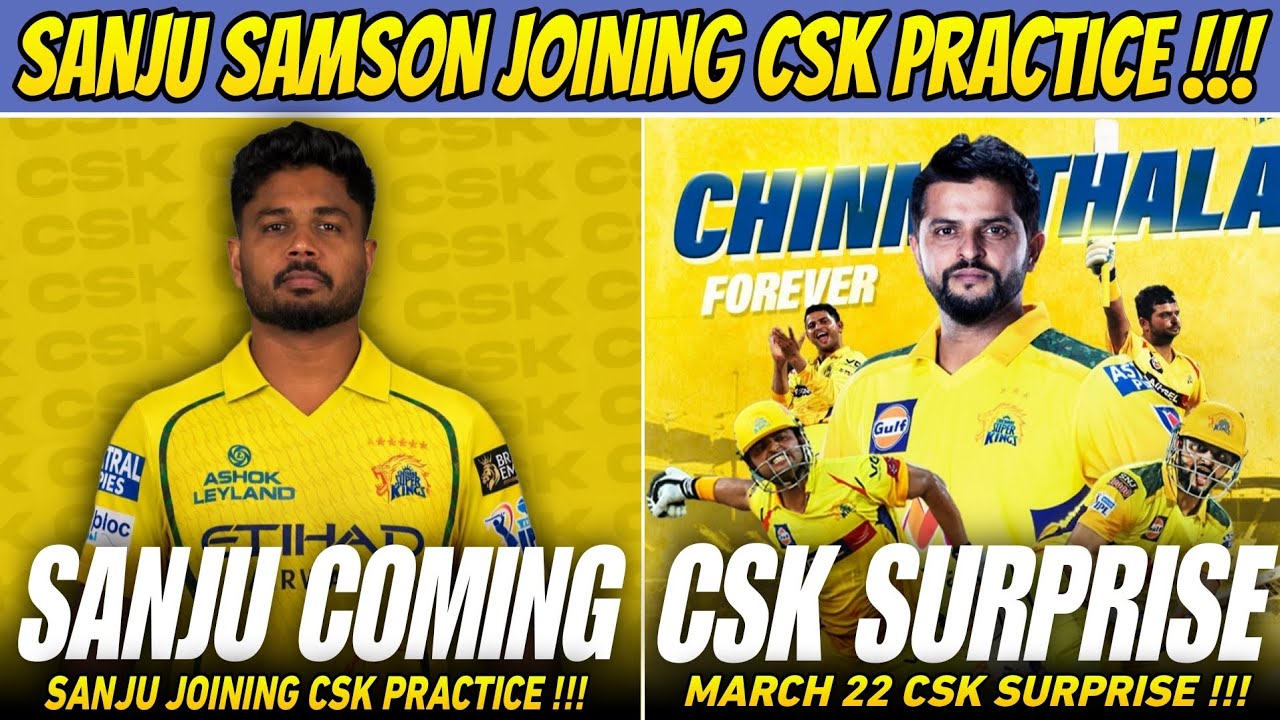 Санджу Самсон присоединится к тренировкам IPL 2026 🥵 Большой сюрприз от CSK: подробности!