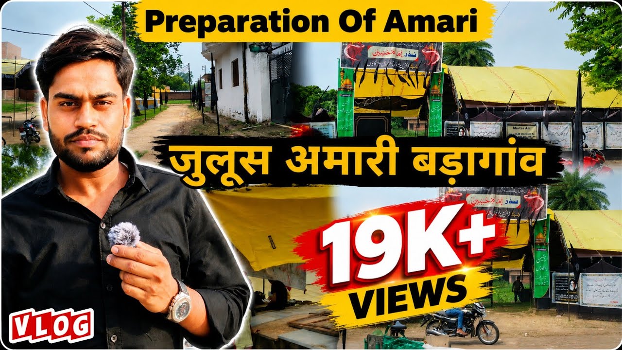 Part 1 | Preparation of Juloos e Amari Baragaon Shahganj Jaunpur | Amari Ki Taiyari Baragaon 