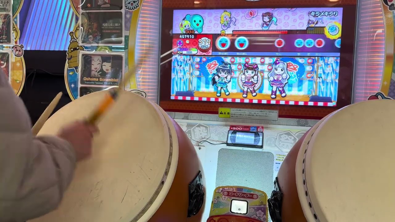 太鼓の達人ニジイロ キラメキラリ フルコンボ