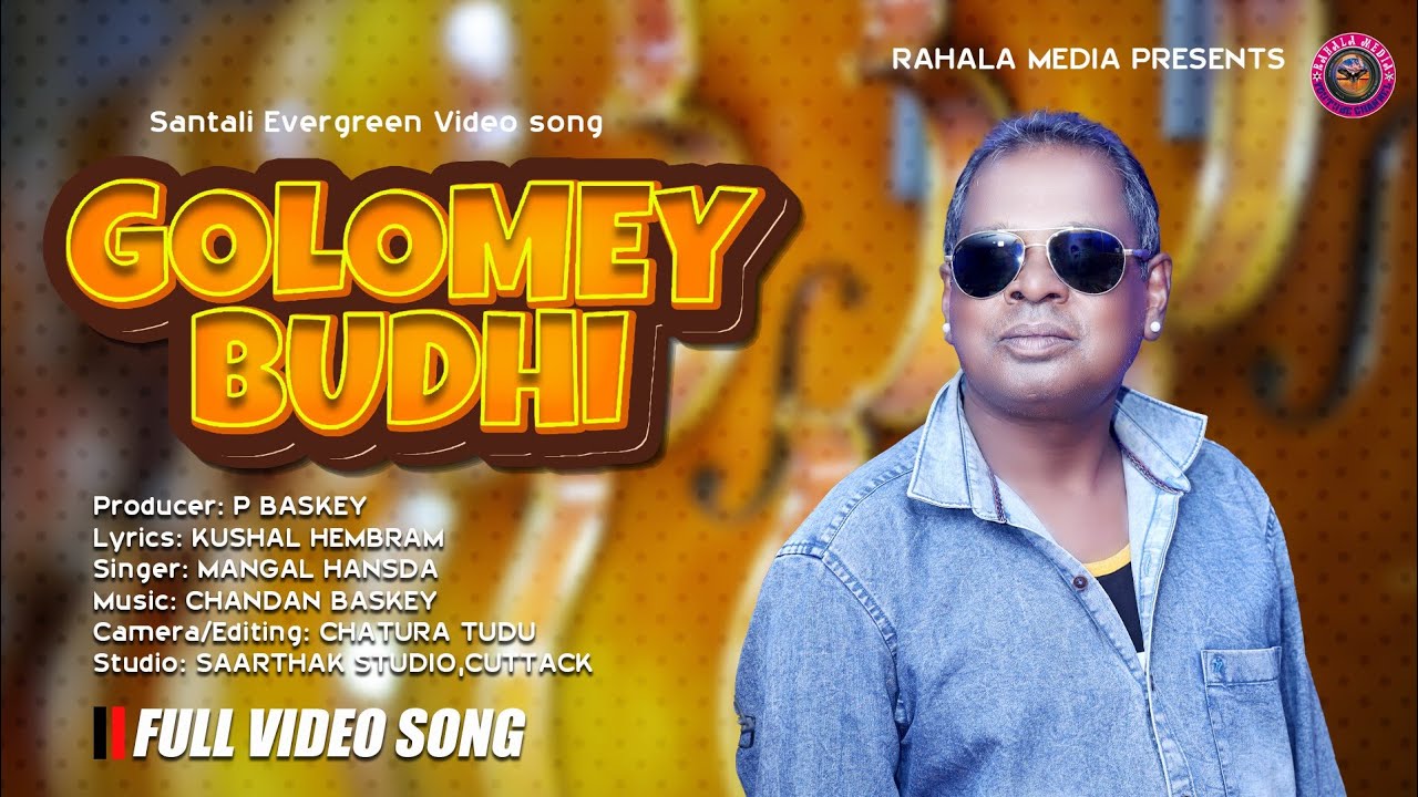 GOLOMEY BUDHI ll OLD SANTALI HIT STUDIO VERSION ll MANGAL HANSDA ll CHANDAN BASKEY ll    P. BASKEY