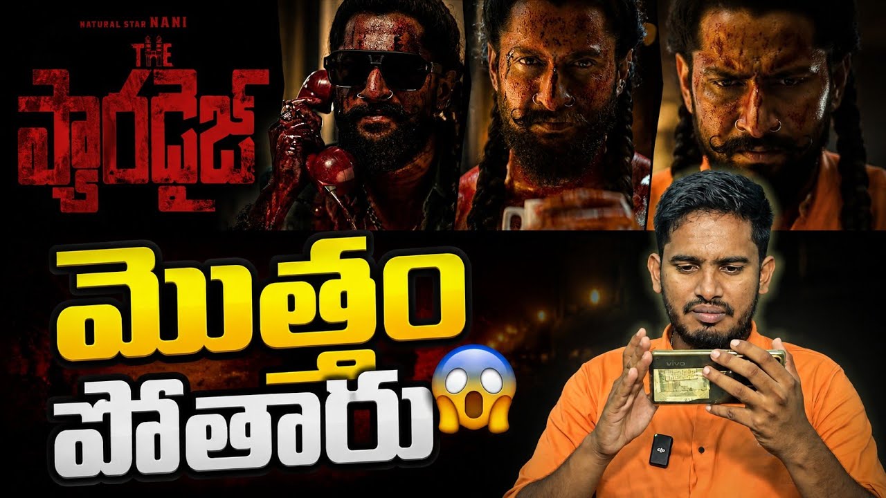 The Paradise Official TEASER Reaction And Review |Nani The Paradise Teaser Public Talk| The Paradise
