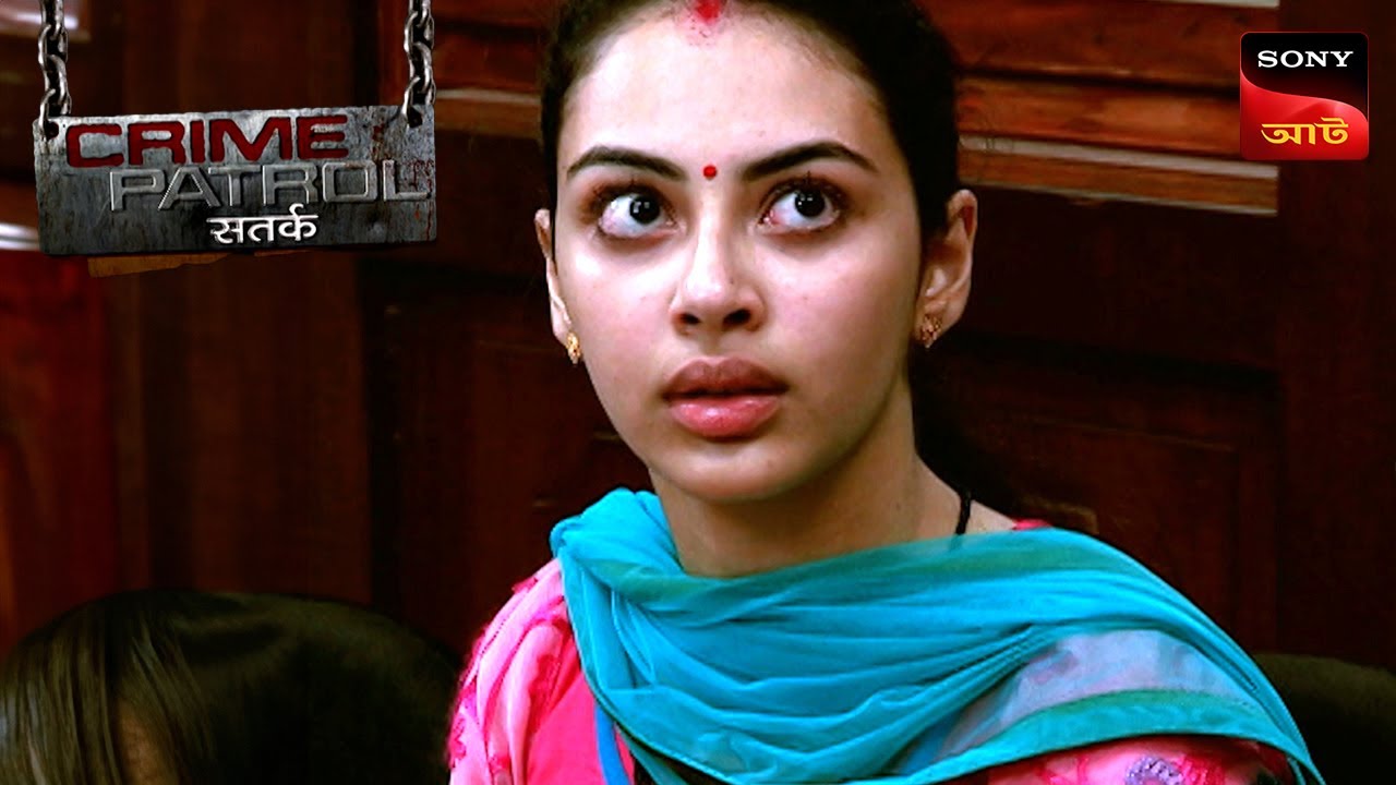 A Relationship's Outcome | Crime Patrol Satark | ক্রাইম প্যাট্রোল | Full Episode