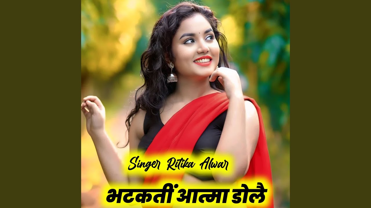 Bhatakti Aatma Dole