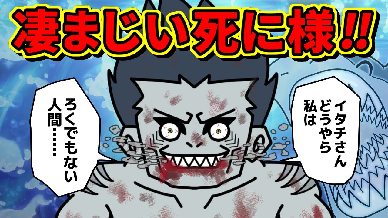 鬼鮫さん、ガチで最高の忍者だった！！【 ナルト 考察 】