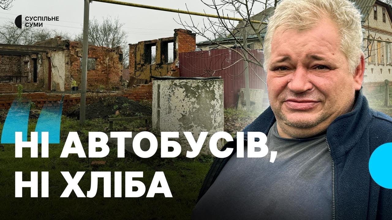 Як живуть мешканці Постольного
