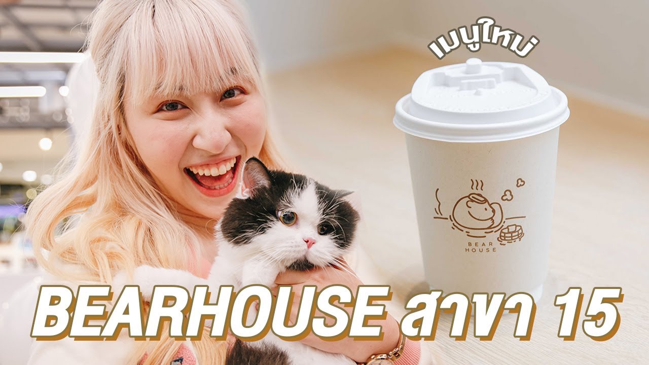 ในที่สุดก็ได้เปิดร้านที่เมกะบางนา ที่ที่ต่อคิวมา 3 ปี!!!