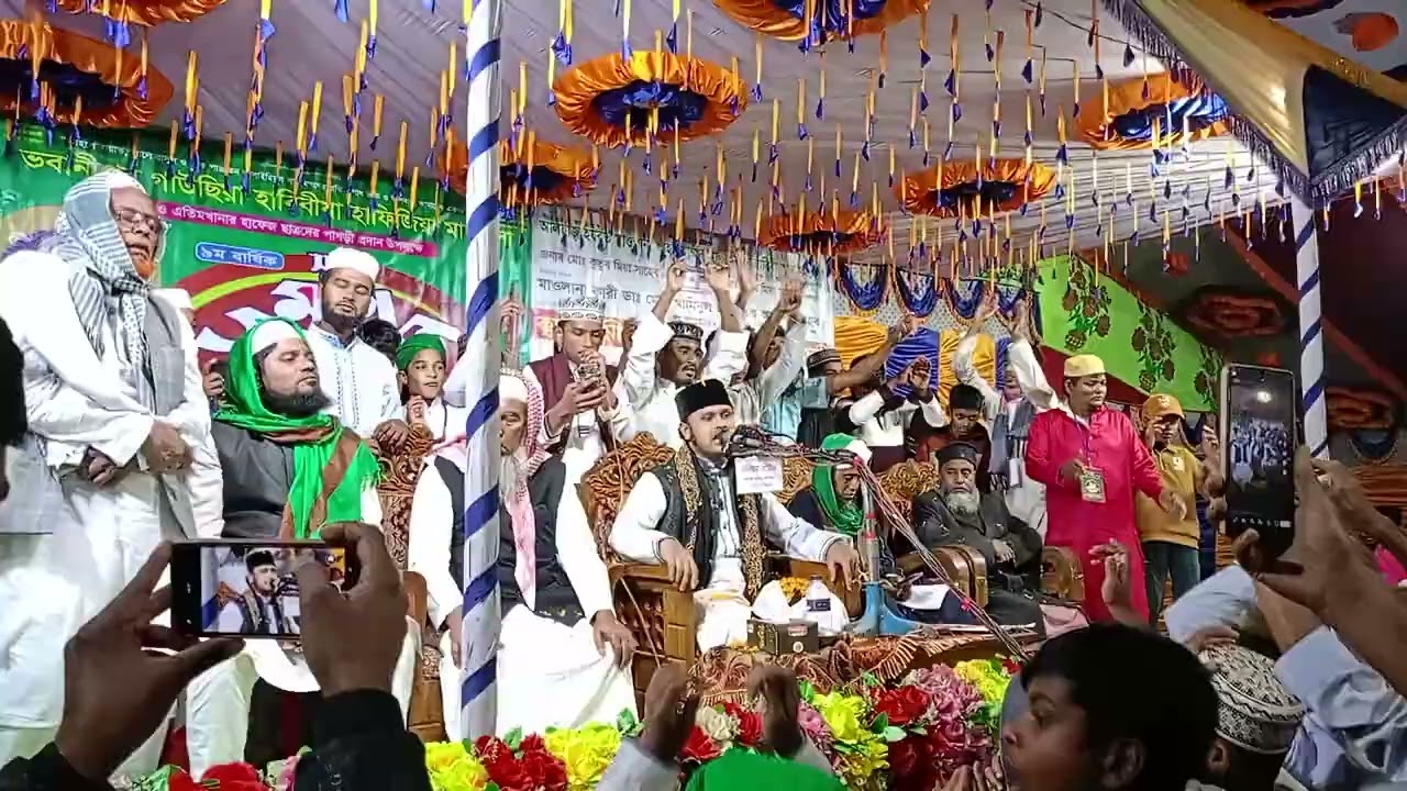 এশকের জিকির ক্বারী শামিম রেজা আল- ক্বাদেরী 