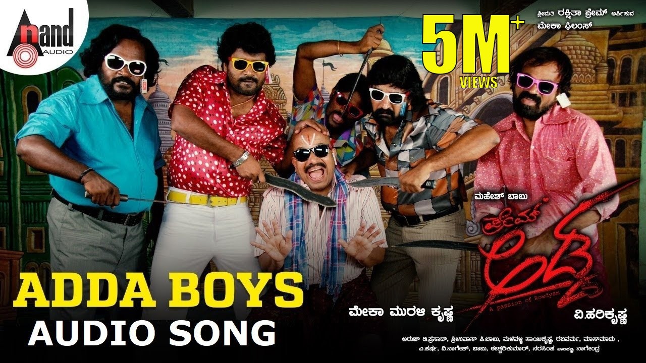 Adda Boys Audio Song | Prem Adda | Prem | Kriti Kharbanda | V.Harikrishna | Shankar Mahadevan