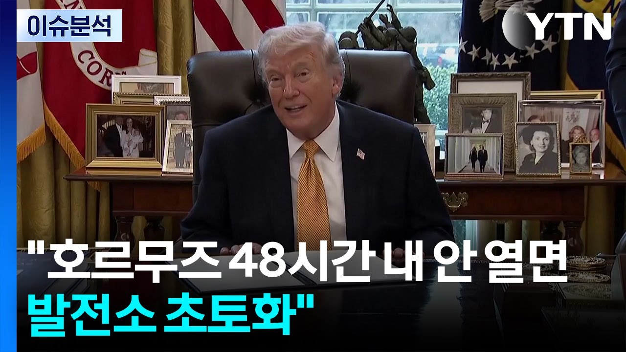트럼프 