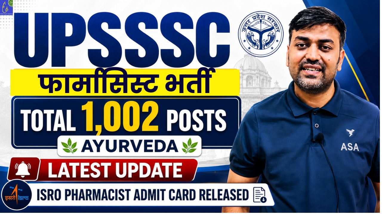UPSSSC Pharmacist Ayurveda 1002 Posts Latest Update || ISRO Pharmacist Admit Card Released