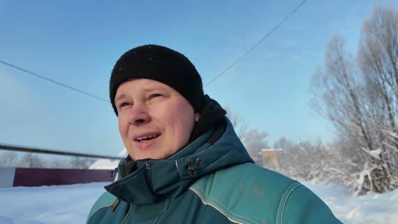 Мороз, ночёвка и новые технологии - 25.01.26
