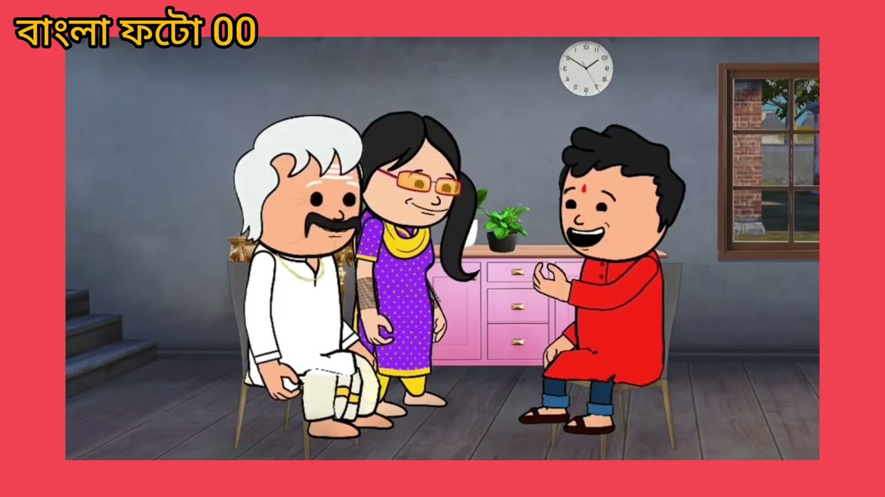 😂😂 প্রেমলীলা 😂😂 Preamlela Futo Fata New Bangla Funny Comedy Video ‎#funny 