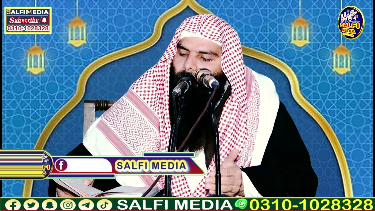 Tarjuma Class Surah Al Bqara Ayat No 256#drisrarahmed #drzakirnaik #tarjuma