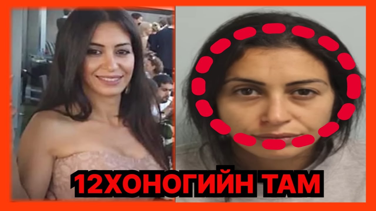 БОЛСОН ЯВДАЛ: 12 хоног тамласан – Лондон дахь аймшигт хэрэг