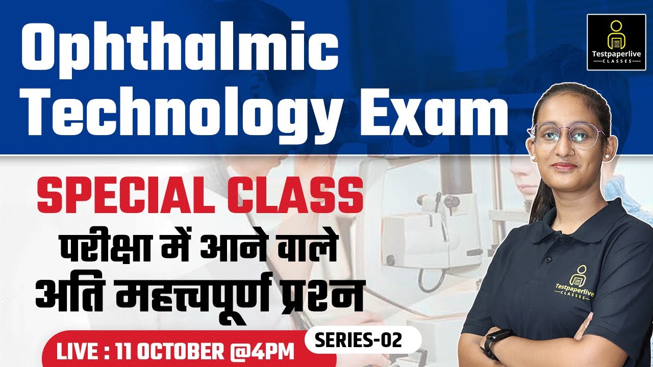 DOT || Ophthalmic Technology classes #2 || Ophthalmic Assistant & Ophthalmic Technician Exam Classes