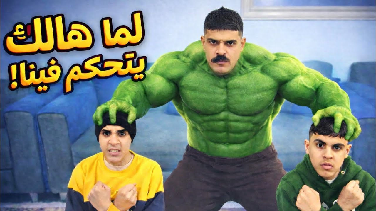 حال كل واحد فينا مع ابو في رمضان 🌙😂