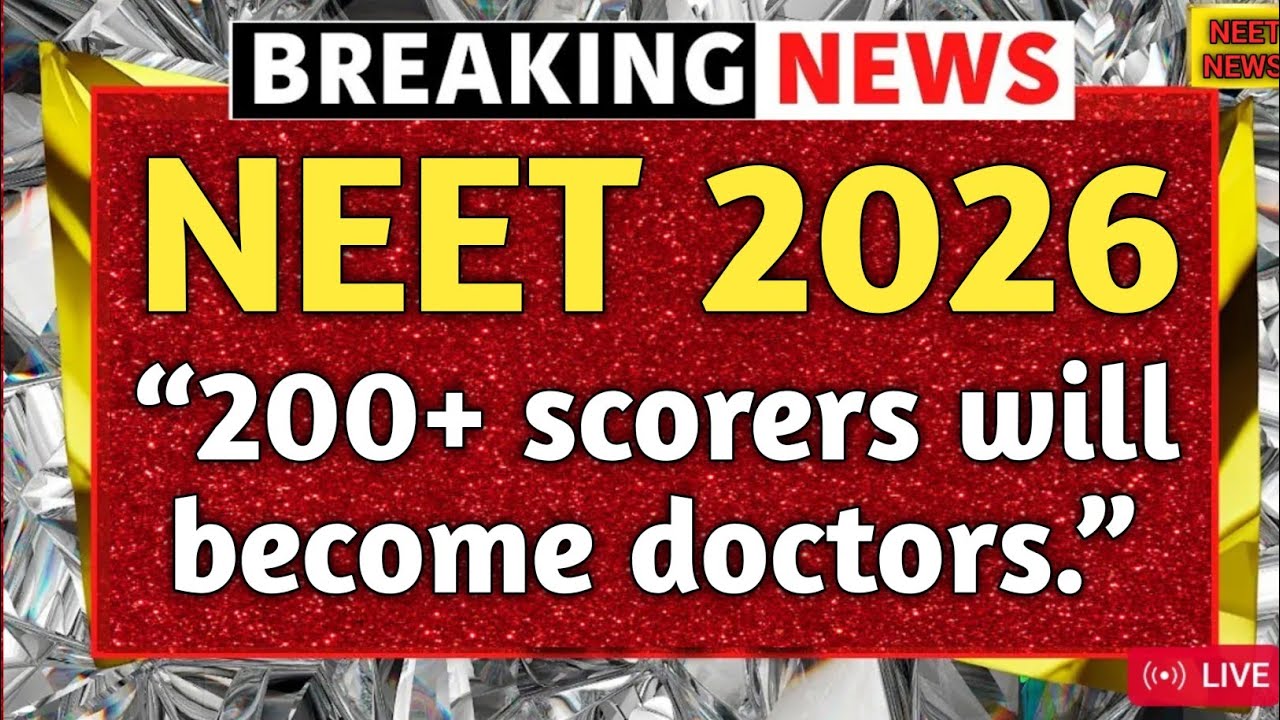 Важное обновление NEET UG 2026 🔥 Увеличение количества мест на медицинские факультеты и полный пр...