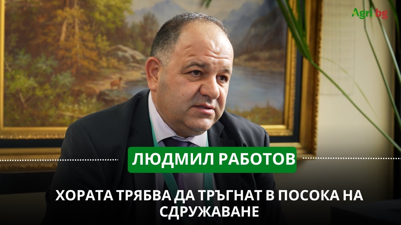 Работов: За съжаление очаквам фалити, надявам се да бъдат по-малко