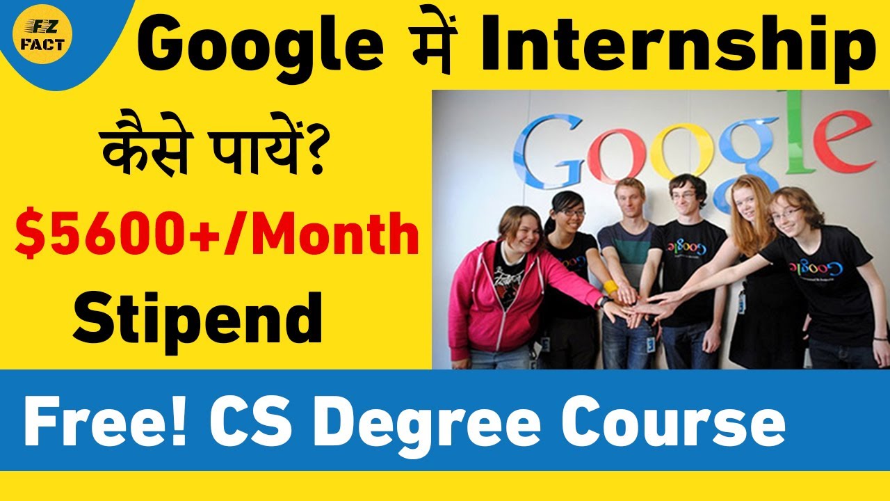 Google में Internship कैसे पायें? | Get 4 Lakhs/Month Stipend | +CS Degree Free Course