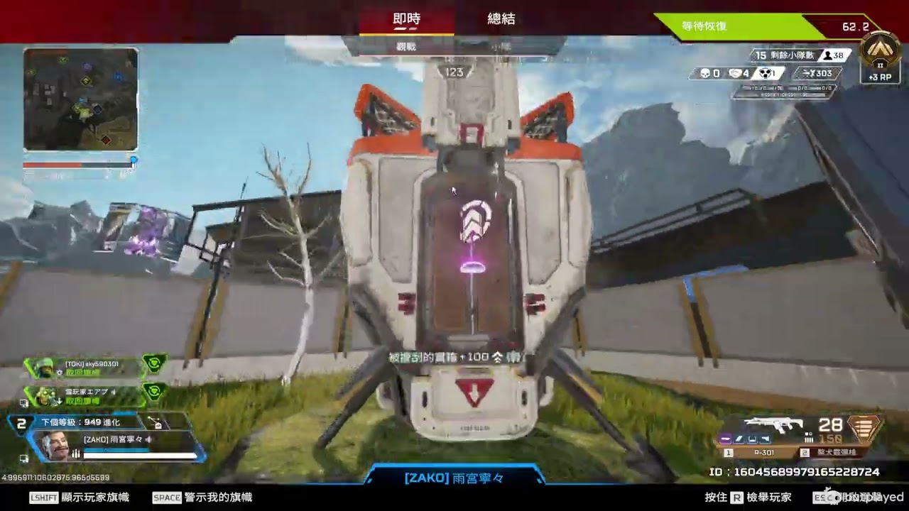 Apex Legends 02 13 2026 16 41 48 116