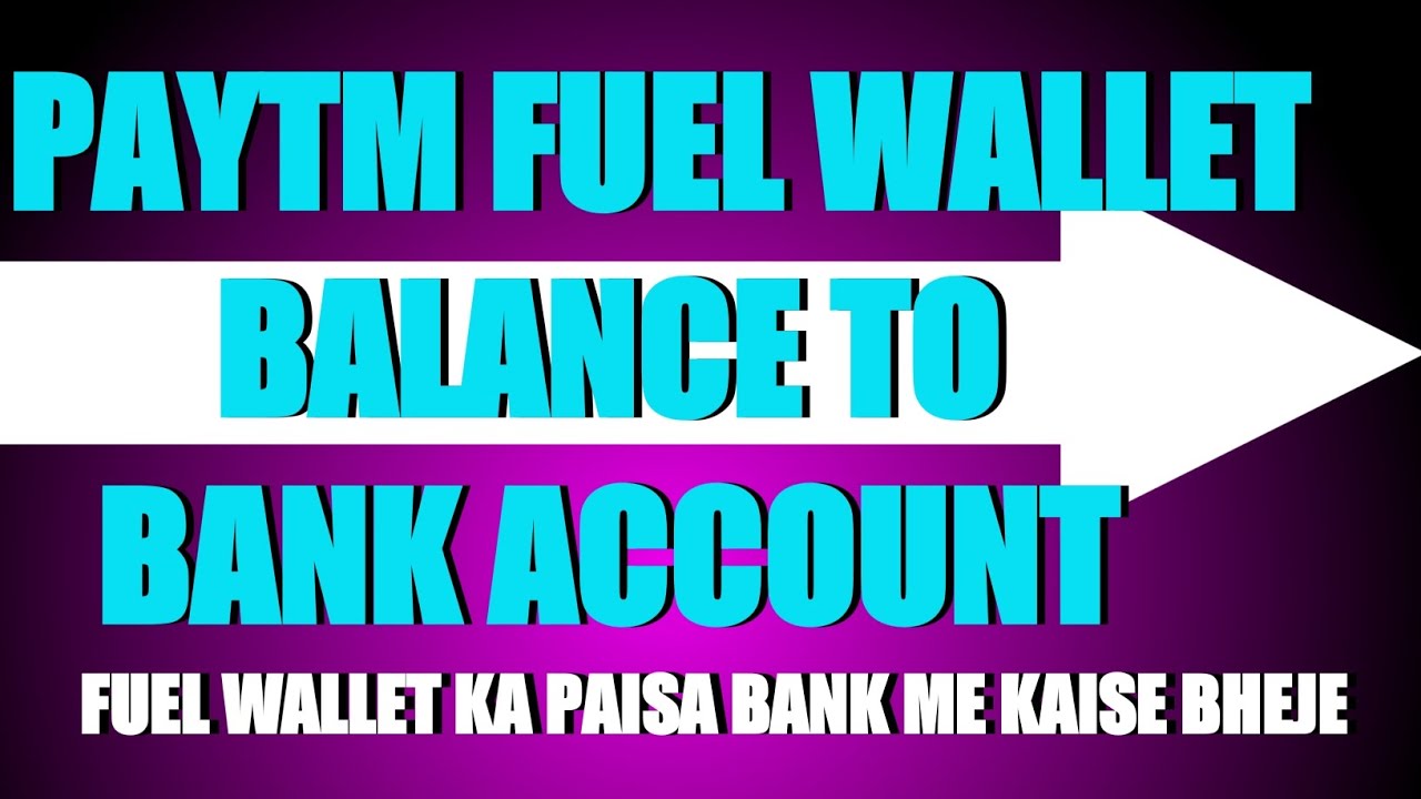 Paytm fuel wallet balance to bank transfer fuel balance bank me kaise#paytmwallettobanktransfer