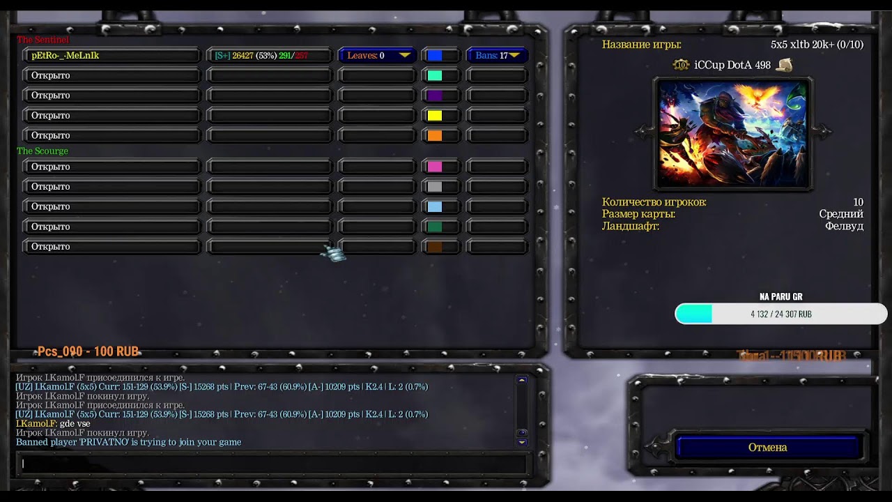 DotA1 by #Justkeep DotA 1 iccup.com  tyrik potom tbwki ;O top1?