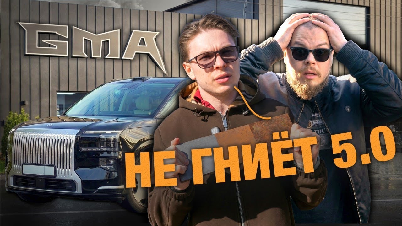 Видео, которое вы не ожидали!  Zeekr 9x Булкина больше не гниёт