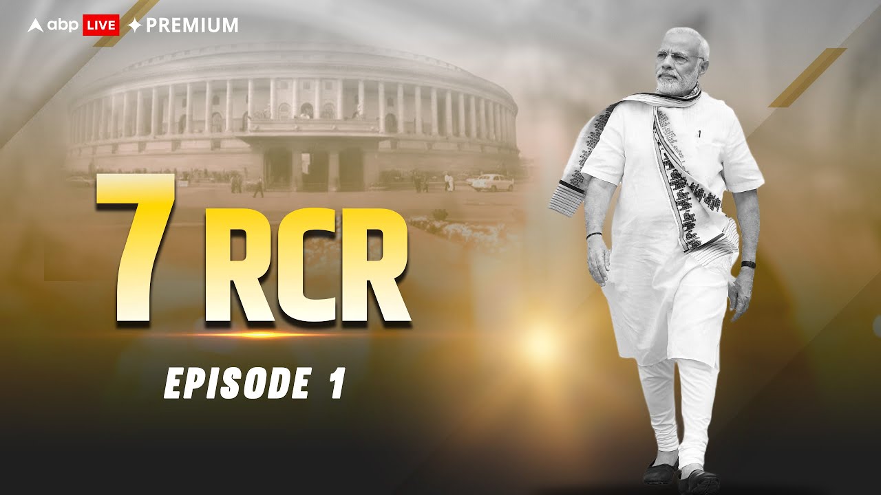 7 RCR : Watch First episode of 7 RCR on Narendra Modi : ABP Live Premium