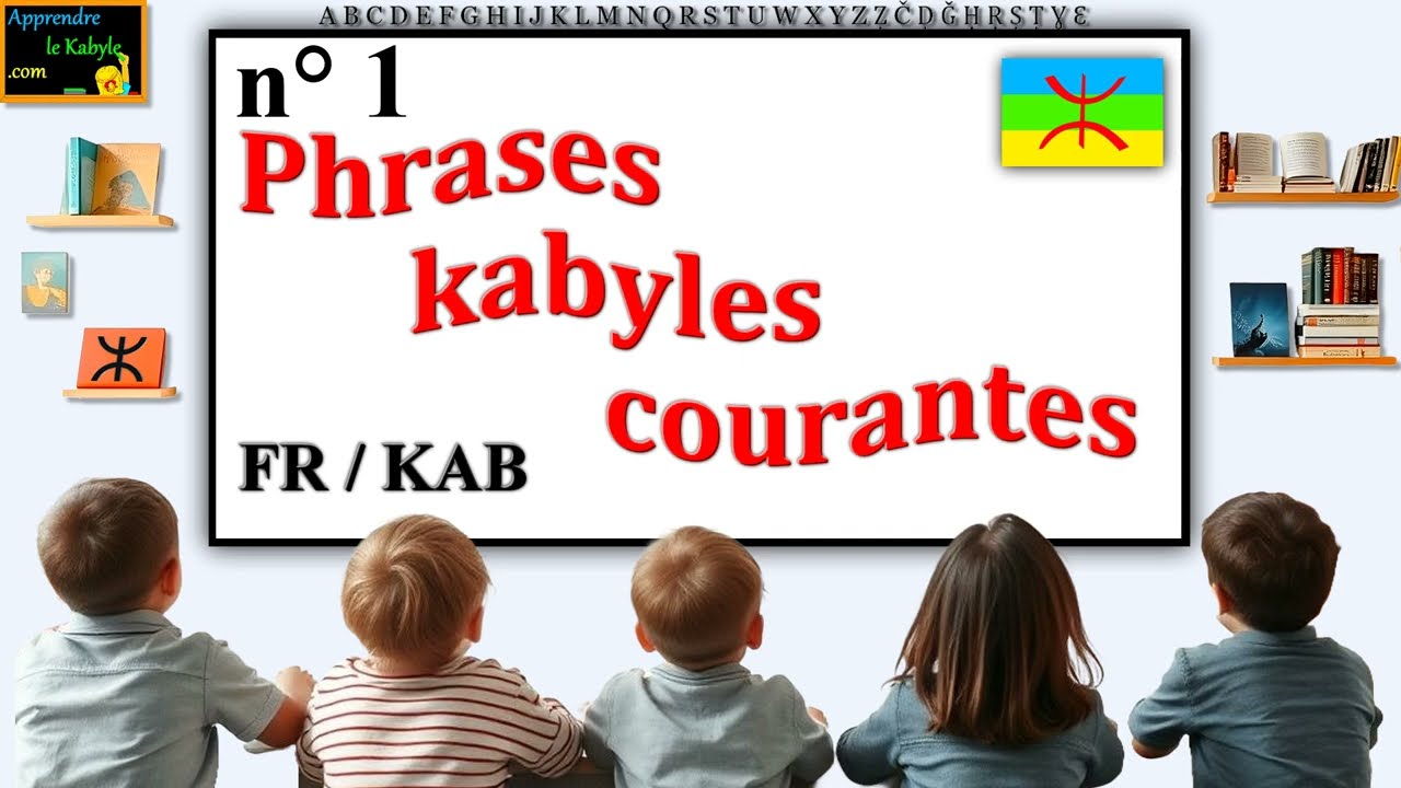 Phrases kabyles courantes, fran&ccedil;ais / kabyle