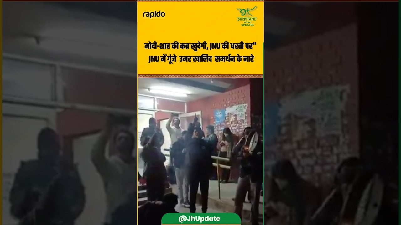 JNU Campus Erupts: Protests & Slogans Echo in Viral Video
