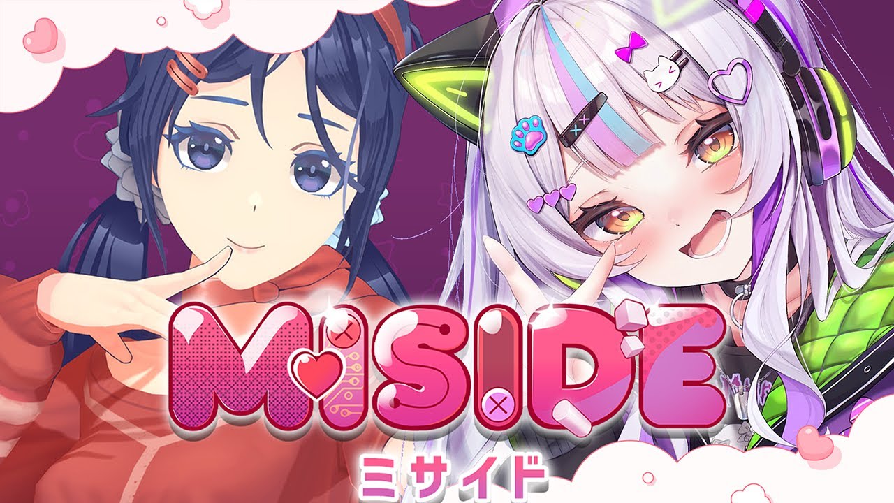 【MiSide : ミサイド】彼女とラブラブ新生活始めます！💓(予定)【ホロライブ/紫咲シオン】