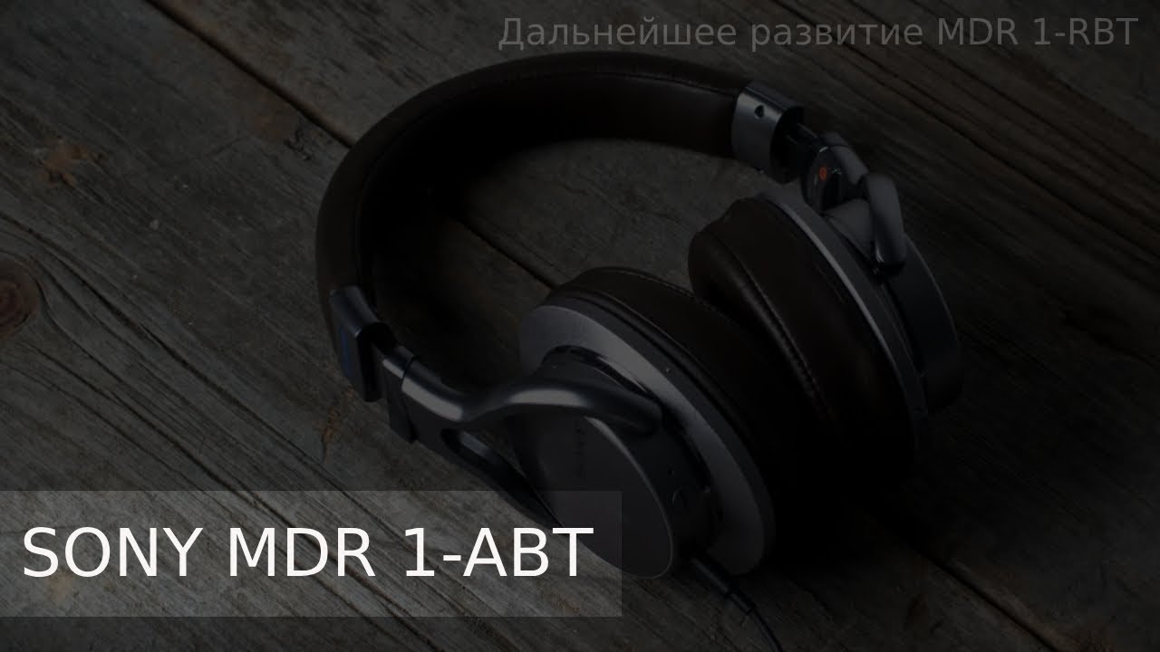 Sony MDR-1ABT. Дальнейшее развитие 1RBT