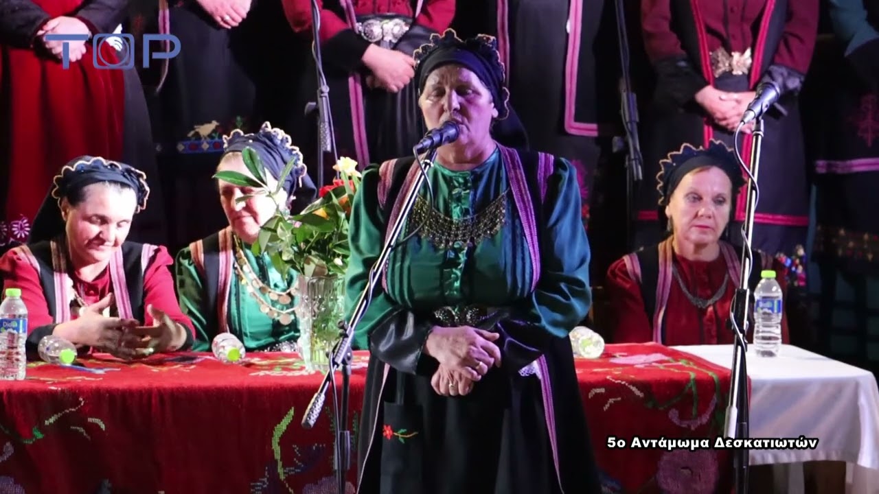 ΒΡΑΔΙΑ ΔΕΣΚΑΤΙΩΤΙΚΟΥ ΤΡΑΓΟΥΔΙΟΥ (ΕΜΟΔ)