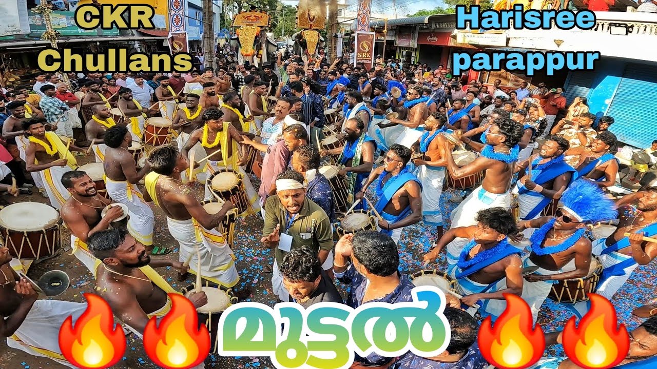 കിടു മുട്ടൽ🔥🔥🔥| CKR Chullans Shinkarimelam Vs Harisree parappur Shinkarimelam | Mathikunnu Vela 2025