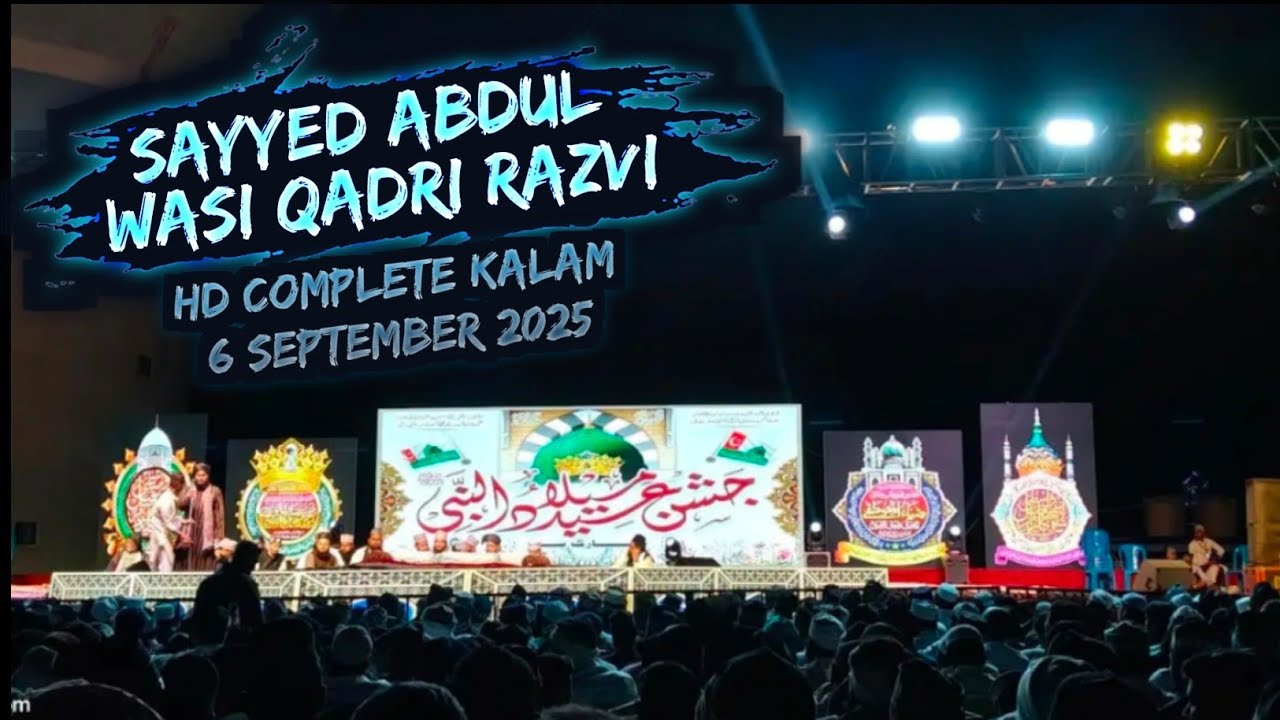 Non Stop Complete Kalam Sayyed Abdul Wasi Qadri & Asad Iqbal In Front of Huzoor Gulzar E Millat 2025