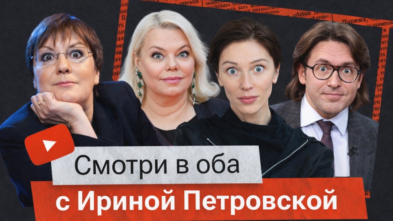 ОСТАНОВИТЕ МАЛАХОВА! Блюстители нравственности добрались и до «Андрюшеньки»