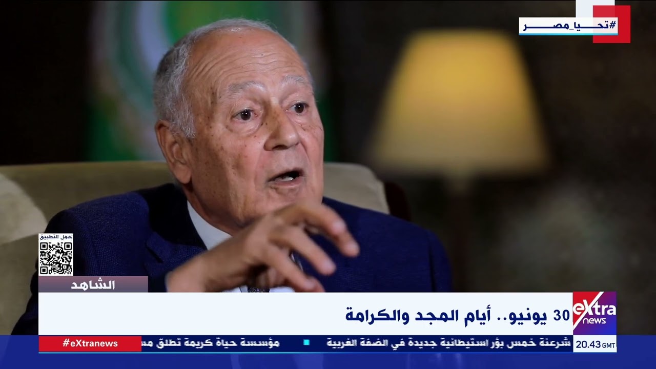 أحمد أبو الغيط: ما يحدث في غزة الآن يستهدف أولا وأخيرا نقل الشعب الفلسطيني إلى أرضي خارج غزة