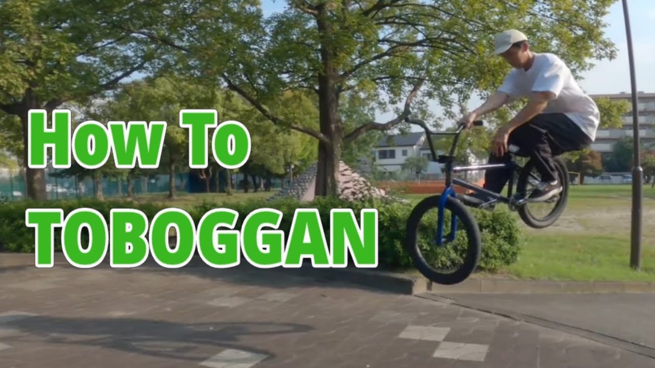 How To Toboggan|中級者向けハウツーBMXムービー