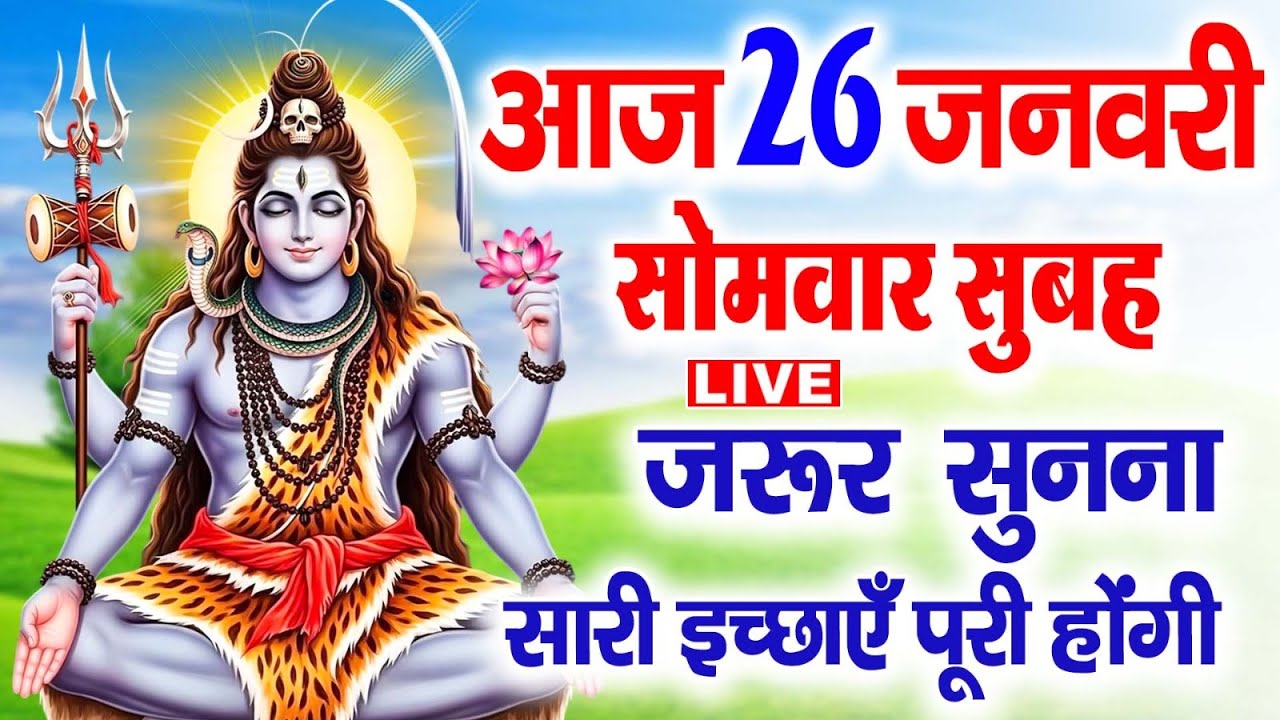 शनिवार व्रत कथा (हिंदी में) | Shanivar Vrat Katha | Shanidev Vrat Katha | Saturday Fast