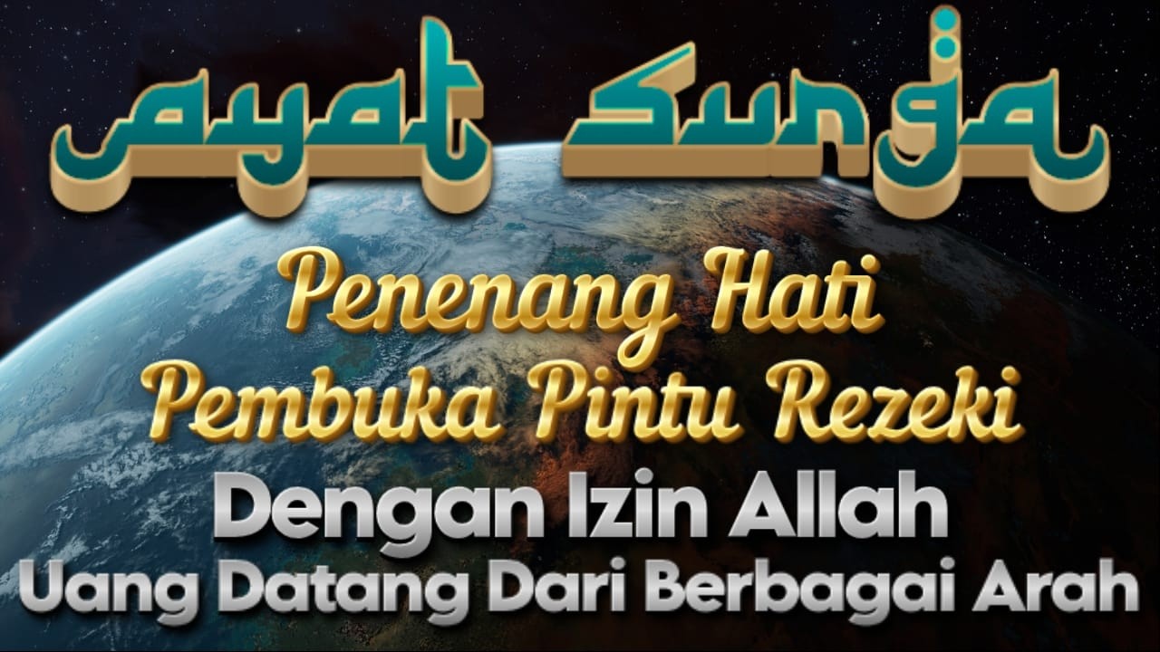 AYAT SURGA || Hancurkan Penghalang Rezekimu Dengan Ayat Ini ✅ Rezeki Datang Dari Berbagai Arah ❗