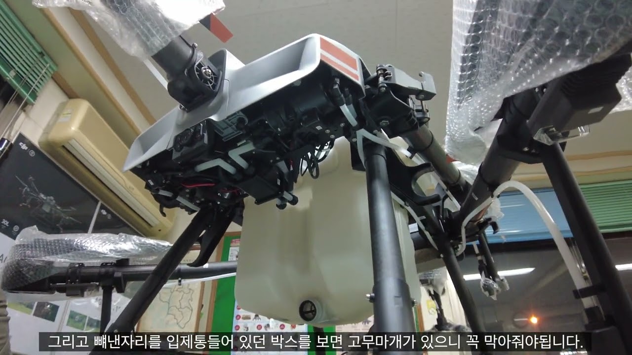 DJI AGRS T30 약제통에서 입제통으로 교체하는법  Change from medication to mouthwash