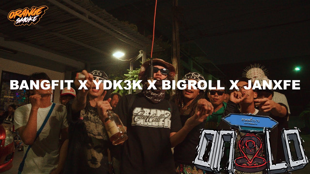 BANGFIT X YDK3K X BIGROLL X JANXFE - GET IT OUT DA MUDS | ONLO PERFORMANCE (FROM BANGKOK)