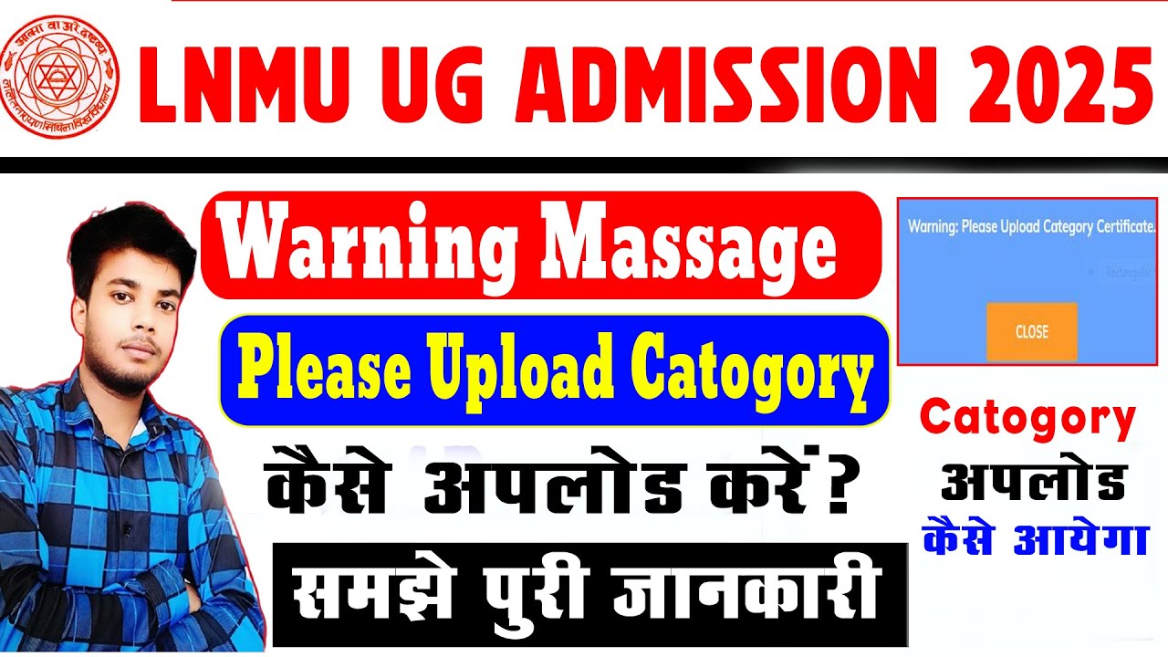 LNMU UG Admission 2025-29 Warning Please Upload Category Certificate Problem kaise thik kare