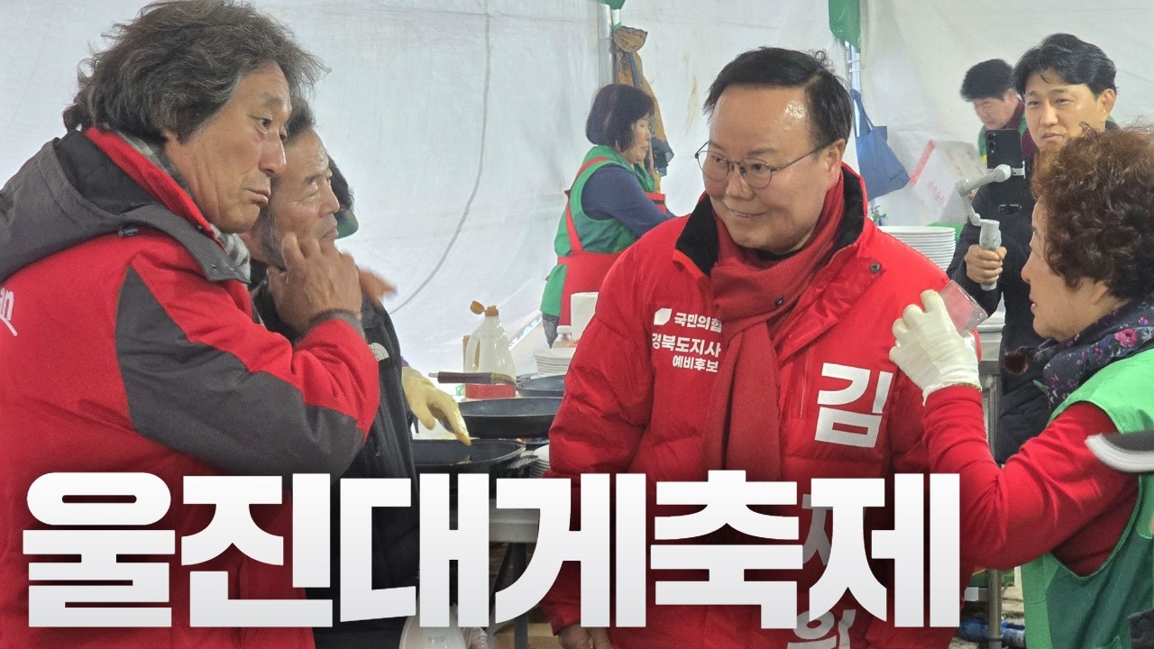 김재원TV 라이브 스트리밍 중