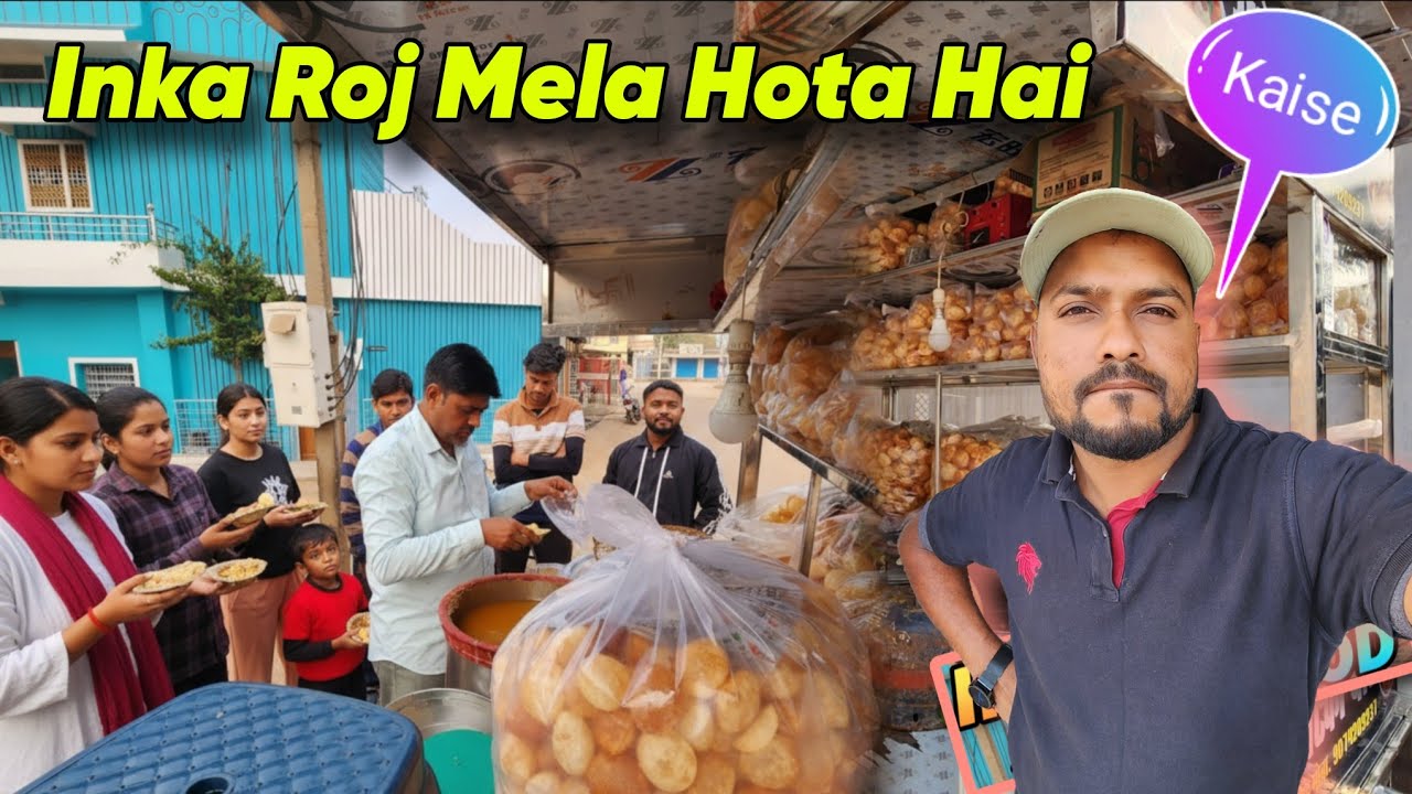 Are Yaar 🤯 Kaise Itna Roj Panipuri Bech Dete hai यहां के राजा है | Rakesh'S life | 