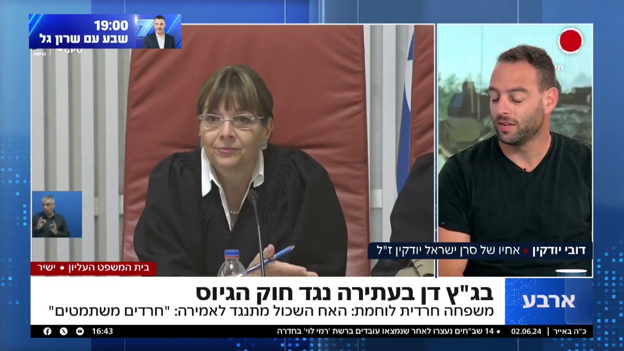 משפחה חרדית לוחמת: האח השכול מתנגד לאמירות המסיטות נגד החרדים