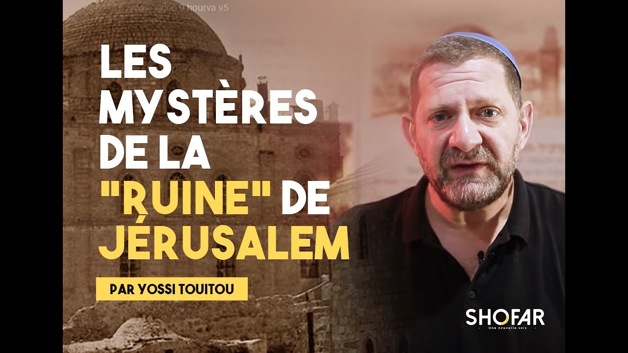 Les mystères de la "Ruine" de Jérusalem.