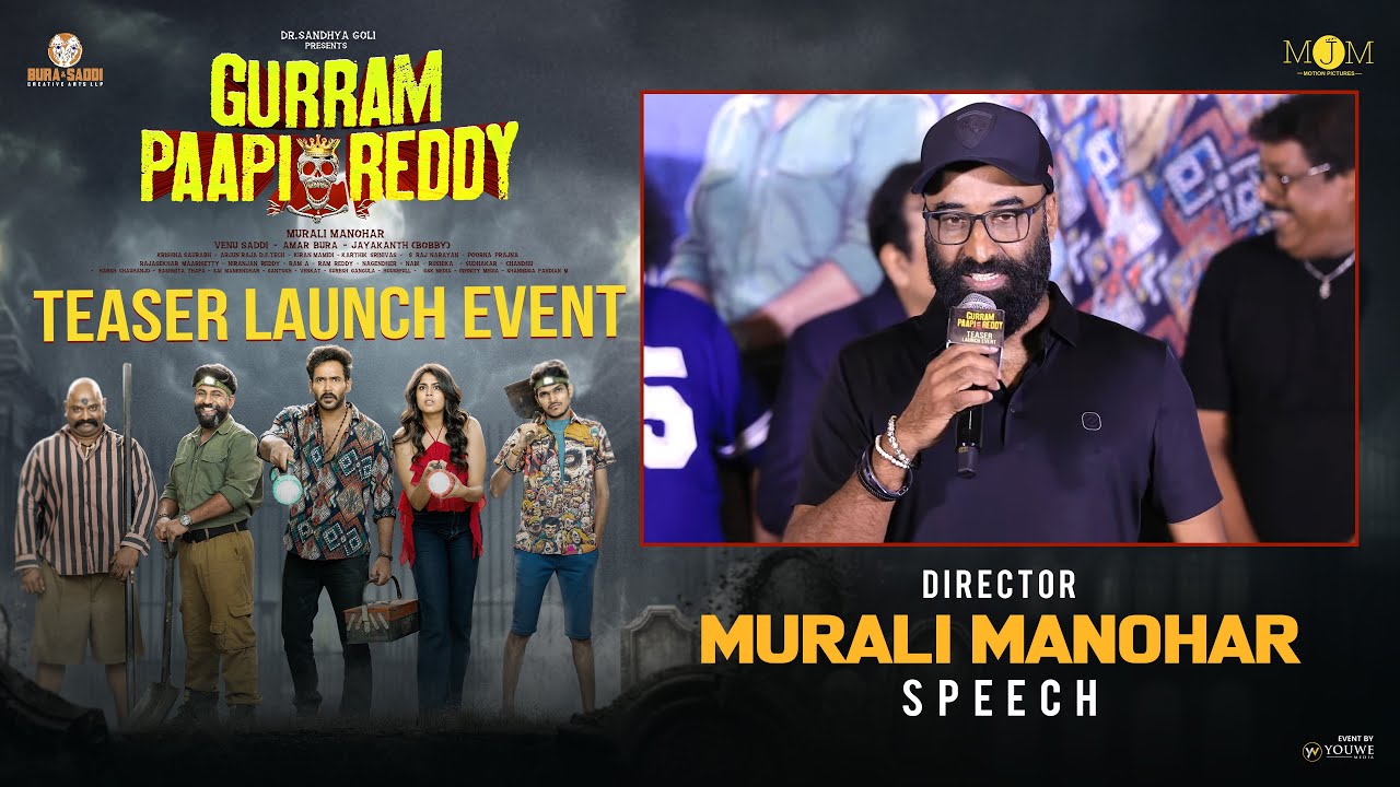 Director Murali Manohar Speech at Gurram Paapi Reddy Teaser Launch Event | YouWe Media