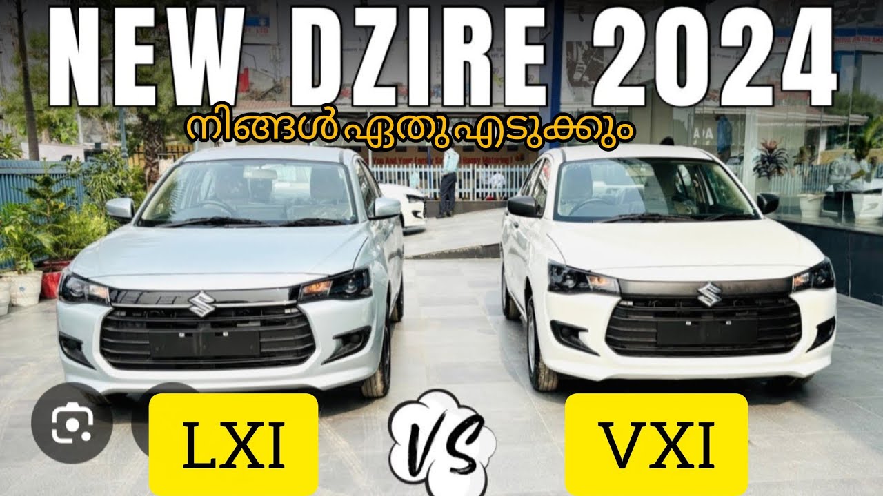 NEW D,ZIRE   VXI VS  LXI COMPARING🙄